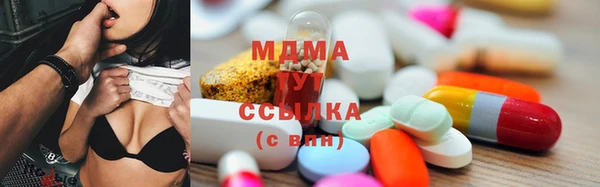 стафф Балахна